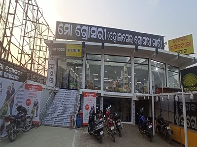 MO Grocery 