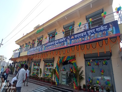 SUNRISE SUPERMART  