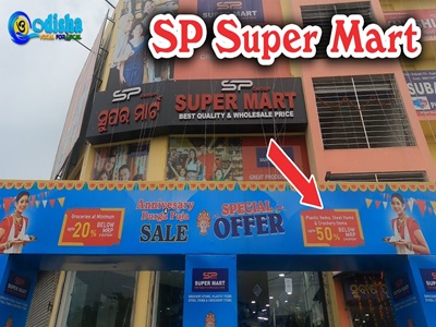 SP SUPERMART  